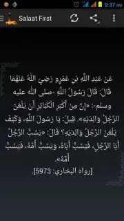 Salaat First: Prayer Times скриншот 9