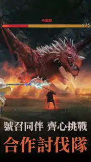黑色沙漠 MOBILE скриншот 12