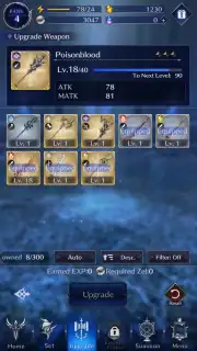 BLADE XLORD скриншот 3