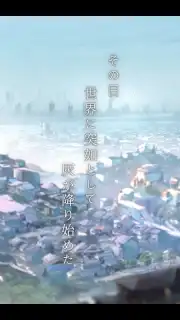 BLUE REFLECTION SUN скриншот 6