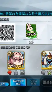 Fate/Freedom Order: Our Unite War скриншот 2