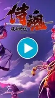 Samurai Shodown: Legends of the Month of the Moon скриншот 1