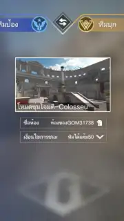 Global Offensive Mobile скриншот 5