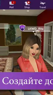 Avakin Life скриншот 3