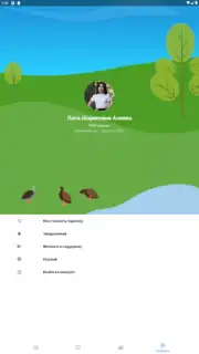 Kundalik.Family скриншот 1