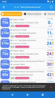 CityBus Kharkiv скриншот 4