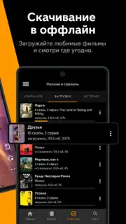 Allplay скриншот 6