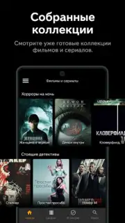 Allplay скриншот 3