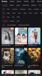 YOUKU (International) скриншот 8