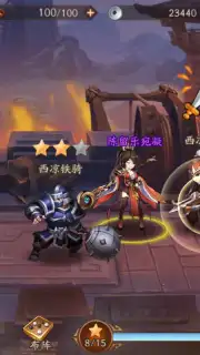 Juvenile Three Kingdoms 2 скриншот 7