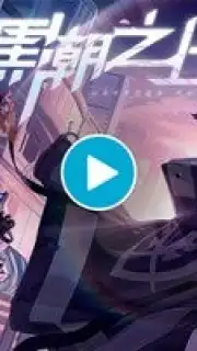 Unknown Future скриншот 1