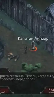 Vampire's Fall: Origins скриншот 7