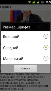 Lenta.ru скриншот 2
