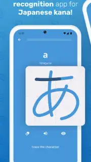 Write Japanese скриншот 4