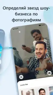HUAWEI Petal Search скриншот 4