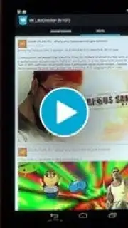 VK LikeChecker скриншот 1