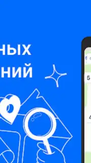 Циан скриншот 5