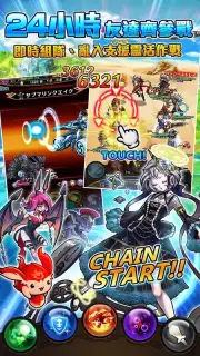 UNISON 聯盟 скриншот 13