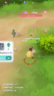 Seal M скриншот 12
