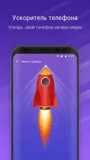 Nox Cleaner скриншот 8