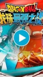 Dragon Ball Strongest Warrior скриншот 1