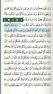 Quran Android скриншот 7