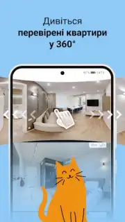 DIM.RIA: Ukraine flat rentals скриншот 3