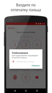 My МТС скриншот 1