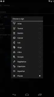 Daily Horoscope Free скриншот 6