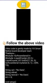 YK Notice Board скриншот 2