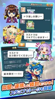 Boku & Dragons скриншот 7