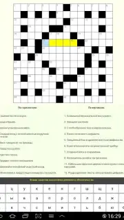 Russian Crosswords скриншот 5