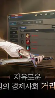 Yul Kang W скриншот 1