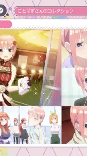 The Quintessential Quintuplets: The Quintuplets Can’t Divide the Puzzle Into Five Equal Parts скриншот 4
