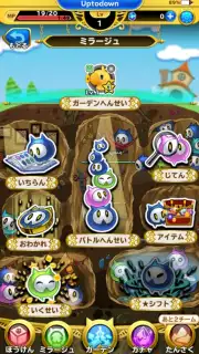 World of Final Fantasy скриншот 12