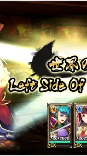Sengoku Asuka ZERO скриншот 6