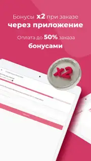 Духи.рф скриншот 10