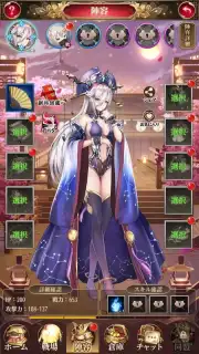 Depose Girls скриншот 6
