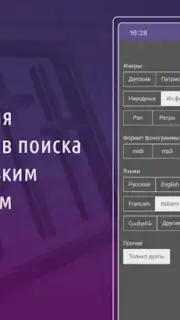 AST Manager Q скриншот 4