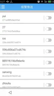 XMEye скриншот 3