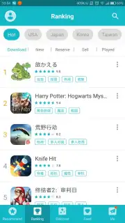 TapTap скриншот 17