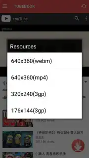 Tubebook YouTube Downloader скриншот 3