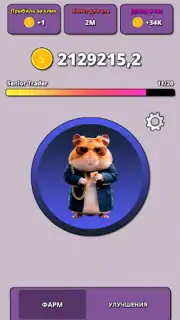 Hamster Clicker Tycoon скриншот 1