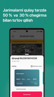 Road24 Jarimalar Tekshirish скриншот 6