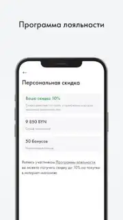 FH.BY Интернет-магазин скриншот 3