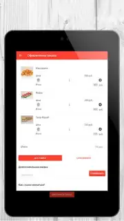 Tasty Food скриншот 8