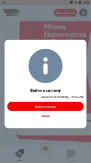 Extra Zone скриншот 4