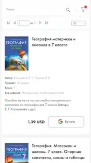Aversev Media скриншот 2