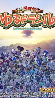 Yurudorashiru скриншот 4