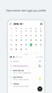 Naver Calendar скриншот 4